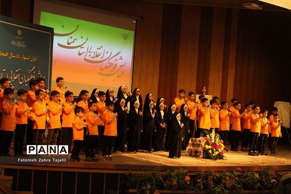 همایش فرهنگیان انقلابی استان سمنان