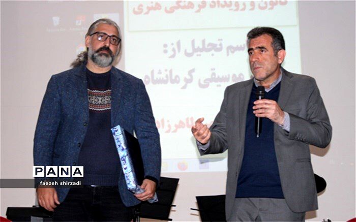 تجلیل از مفاخران موسیقی استان کرمانشاه/فیلم