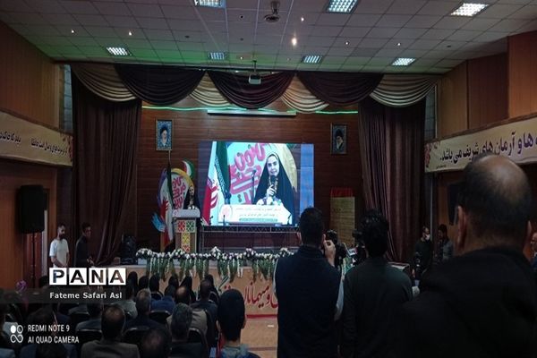 مراسم سالروز تاسیس و هفته کانون‌های فرهنگی و تربیتی