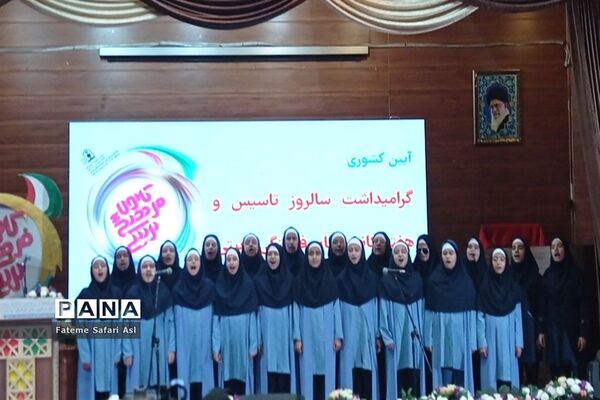 مراسم سالروز تاسیس و هفته کانون‌های فرهنگی و تربیتی