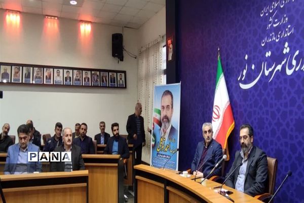 همایش و افتتاح دفتر هیأت ورزش‌های همگانی شهرستان نور