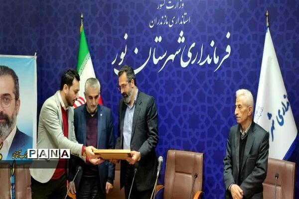 همایش و افتتاح دفتر هیأت ورزش‌های همگانی شهرستان نور