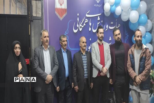 همایش و افتتاح دفتر هیأت ورزش‌های همگانی شهرستان نور