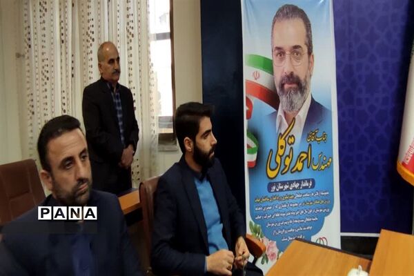 همایش و افتتاح دفتر هیأت ورزش‌های همگانی شهرستان نور