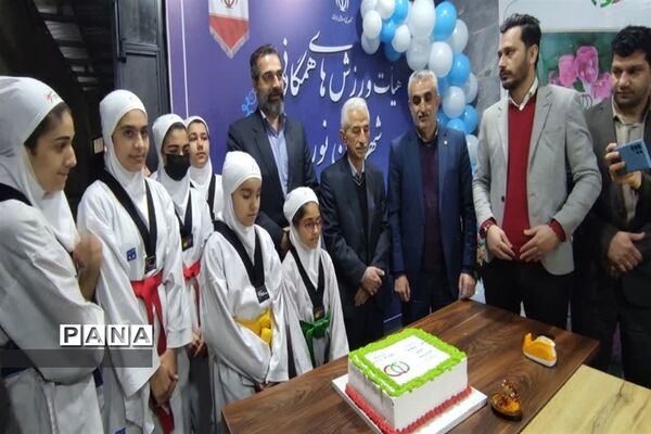 همایش و افتتاح دفتر هیأت ورزش‌های همگانی شهرستان نور