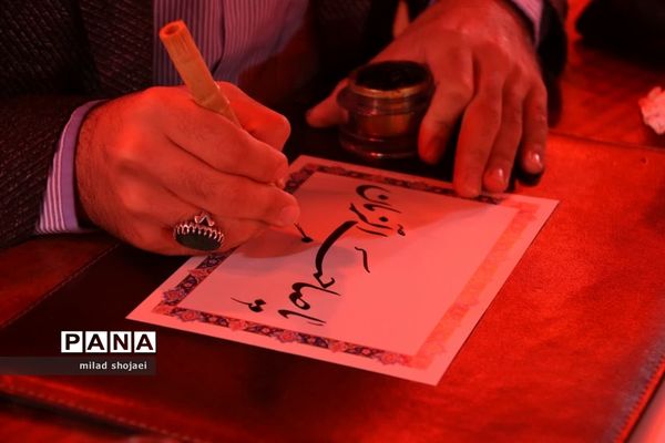 برگزاری یادواره شهدای دانشجو معلم استان یزد