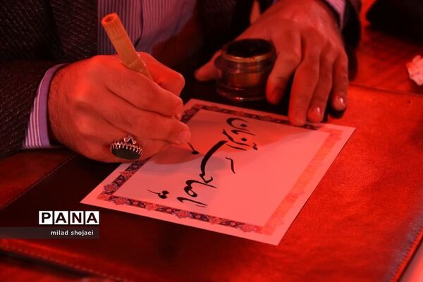 برگزاری یادواره شهدای دانشجو معلم استان یزد