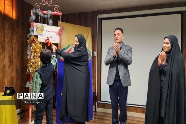 آیین افتتاح طرح جابربن‌حیان در ناحیه یک بهارستان