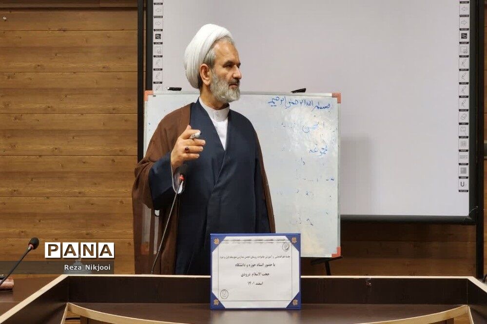 نشست هم‌اندیشی و آموزش خانواده روسای انجمن مدارس ناحیه یک بهارستان