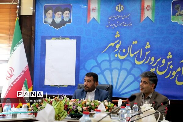 جلسه هم‌افزایی برنامه‌ها و فعالیت‌های مشترک آموزش و پرورش استان بوشهر با دانشگاه خلیج فارس