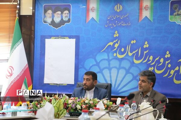 جلسه هم‌افزایی برنامه‌ها و فعالیت‌های مشترک آموزش و پرورش استان بوشهر با دانشگاه خلیج فارس