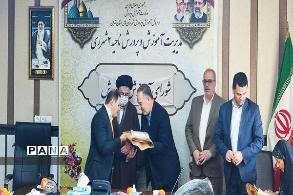 برگزاری جلسه شورای آموزش و پرورش درسالن همایش آموزش و پرورش ناحیه 2 شهرری