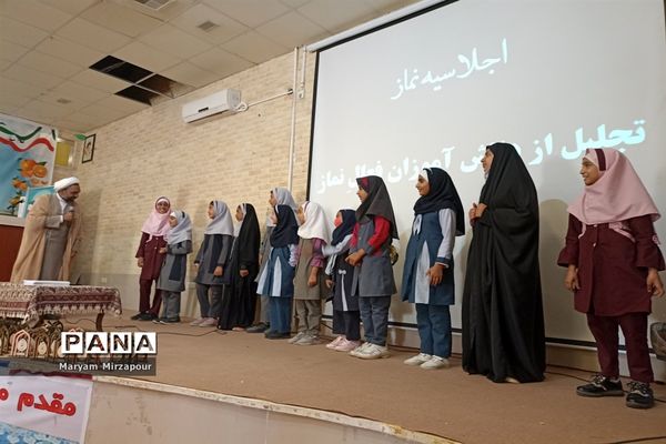 برگزاری اجلاسیه نماز در منطقه فورگ و تجلیل از فعالان نماز