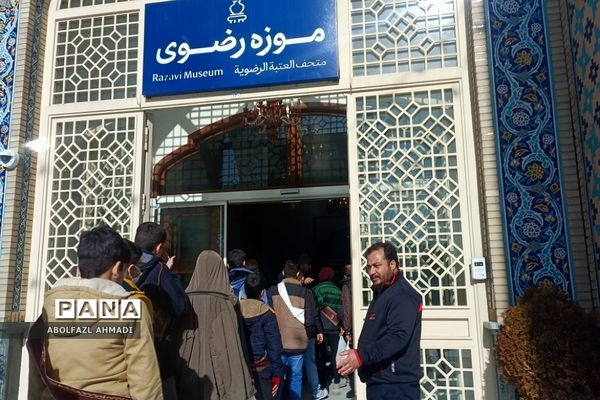 دومین روز از اردوی مشهد مقدس دانش‌آموزان زیارت اولی شهرستان‌های تهران