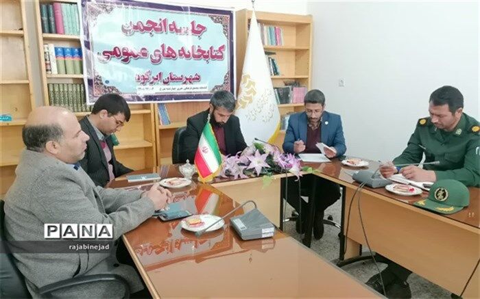 کتاب دریچه ای به سوی جهان شگفت انگیز علم و معرفت است