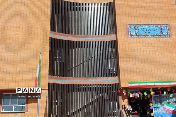 افتتاحیه مدرسه خیرساز  ۸کلاسه قائم و بشارت در بهارستان ۲