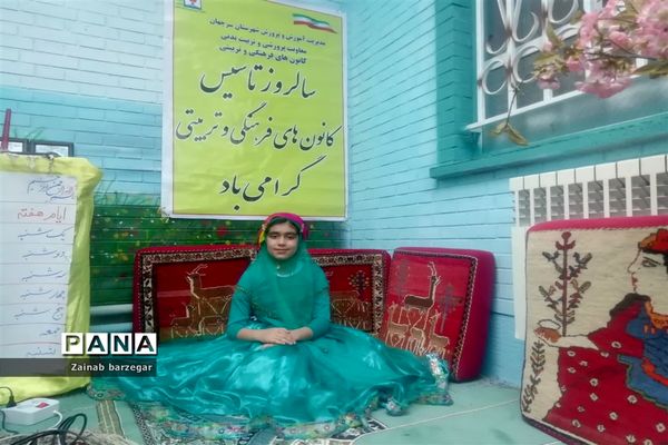 گرامیداشت سالروز تاسیس کانون‌های فرهنگی در سرچهان