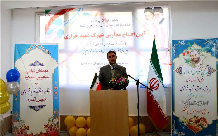 ۴ مدرسه خیرساز در شهرک شهید خرازی منطقه ۵ تهران افتتاح و ٢ پروژه مدرسه‌سازی کلنگ‌زنی شد