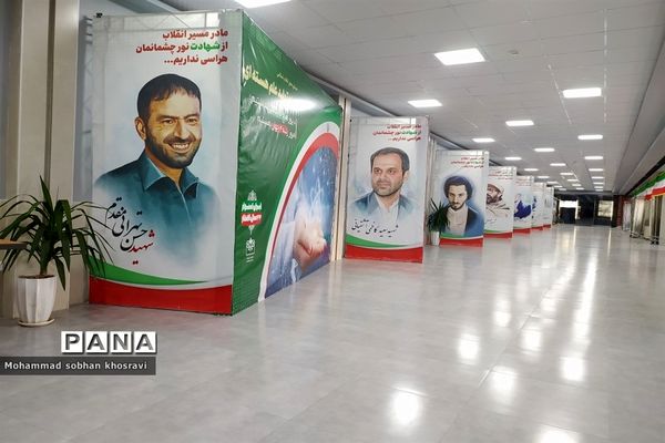 برگزاری مسابقات قرآن، عترت و نماز در فرهنگسرای بعثت صفادشت