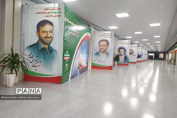 برگزاری مسابقات قرآن، عترت و نماز در فرهنگسرای بعثت صفادشت