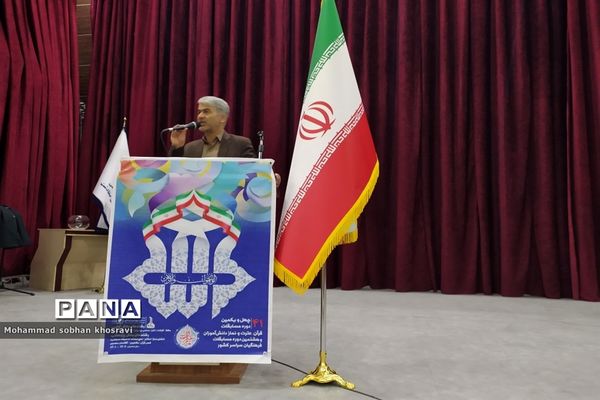 برگزاری مسابقات قرآن، عترت و نماز در فرهنگسرای بعثت صفادشت