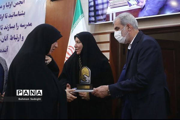 گردهمایی نمایندگان منتخب انجمن‌های اولیاء و مربیان و مدیران مدارس برتر سراسر کشور