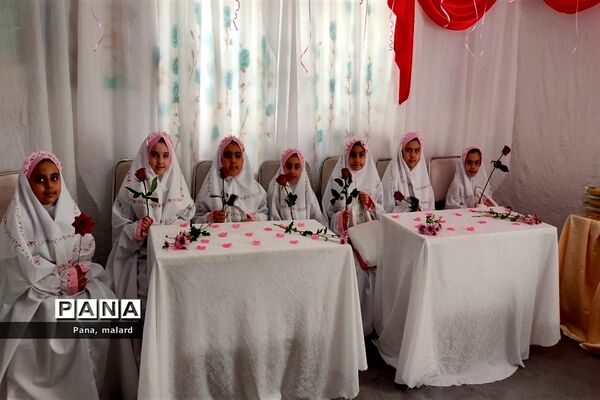 برگزاری جشن تکلیف در دبستان حلما ملارد