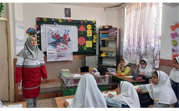 آموزش امدادی ۱۵ هزار دانش‌آموز خراسان جنوبی