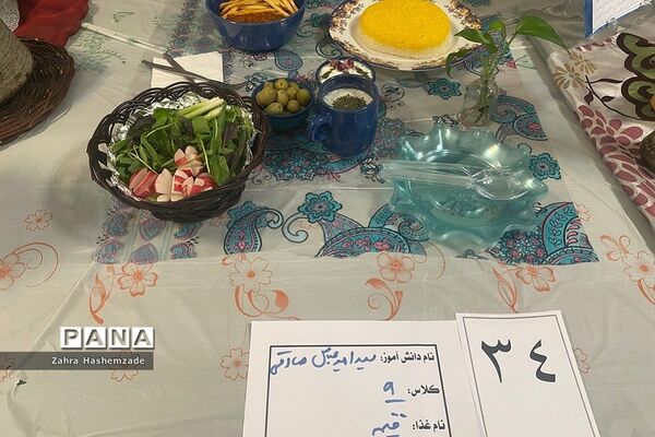 جشنواره غذا مدرسه استعدادهای درخشان شهید بهشتی ناحیه یک ری