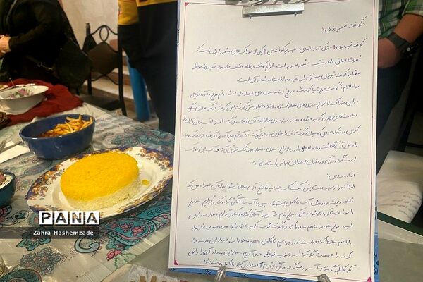 جشنواره غذا مدرسه استعدادهای درخشان شهید بهشتی ناحیه یک ری