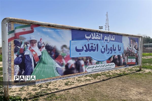 تداوم انقلاب با مانور بزرگ یاوران انقلاب پیشتاز ناحیه یک اهواز