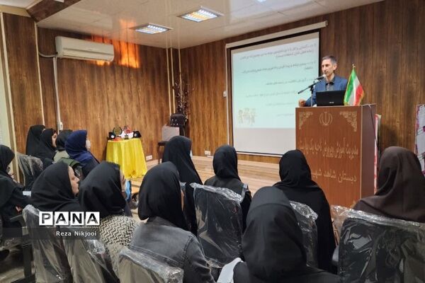 برگزاری کارگاه توانمندسازی آموزگاران مدارس غیردولتی در ناحیه‌ یک‌ بهارستان