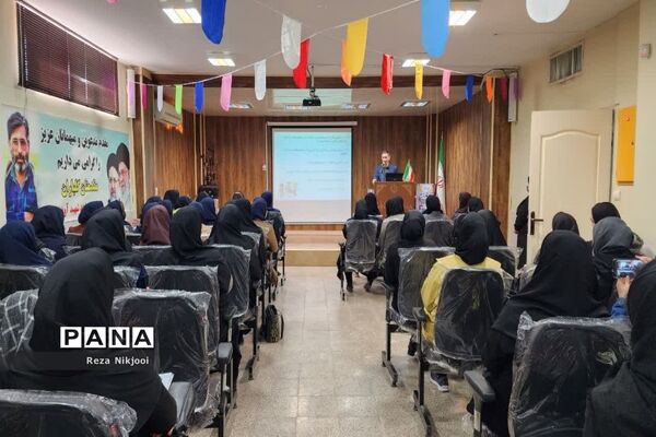 برگزاری کارگاه توانمندسازی آموزگاران مدارس غیردولتی در ناحیه‌ یک‌ بهارستان