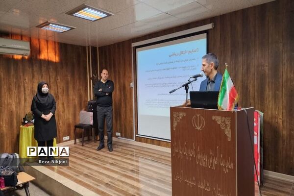 برگزاری کارگاه توانمندسازی آموزگاران مدارس غیردولتی در ناحیه‌ یک‌ بهارستان
