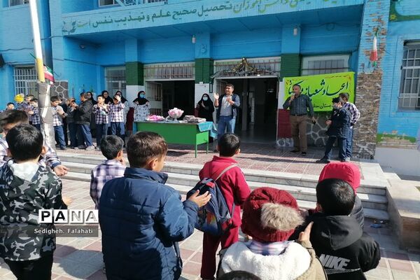 جشن اعیاد شعبانیه در دبستان حافظ ناحیه یک یزد