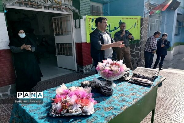 جشن اعیاد شعبانیه در دبستان حافظ ناحیه یک یزد