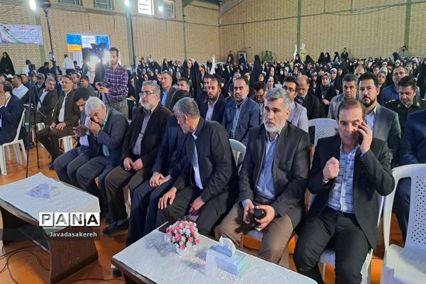 آیین اختتامیه هجدهمین دوره مسابقات قرآن، عترت و نماز در رامشیر