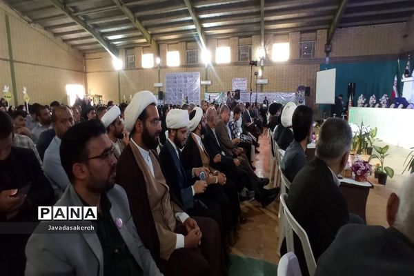 آیین اختتامیه هجدهمین دوره مسابقات قرآن، عترت و نماز در رامشیر