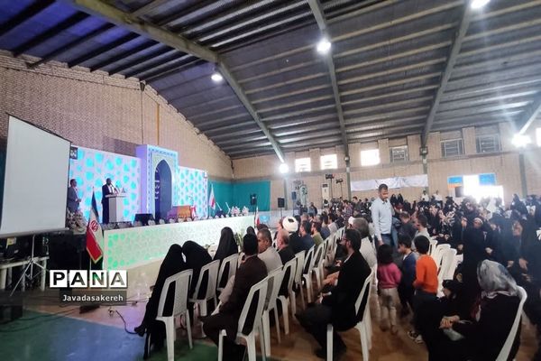 آیین اختتامیه هجدهمین دوره مسابقات قرآن، عترت و نماز در رامشیر