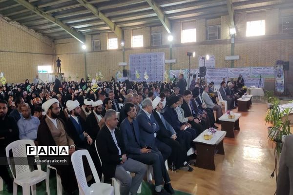 آیین اختتامیه هجدهمین دوره مسابقات قرآن، عترت و نماز در رامشیر