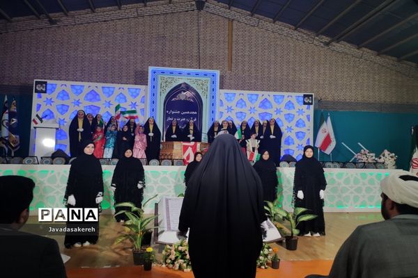 آیین اختتامیه هجدهمین دوره مسابقات قرآن، عترت و نماز در رامشیر