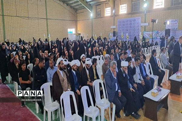 آیین اختتامیه هجدهمین دوره مسابقات قرآن، عترت و نماز در رامشیر