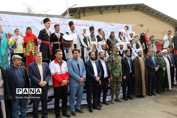 افتتاحیه هفته فرهنگی شهرستان اسلامشهر