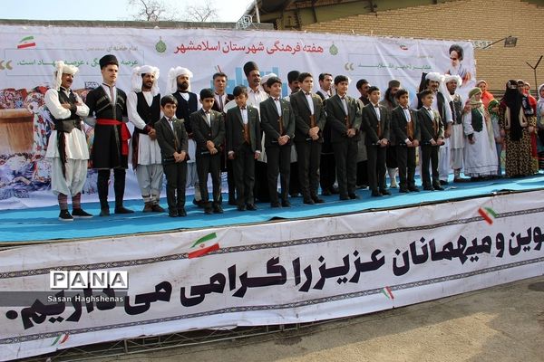 افتتاحیه هفته فرهنگی شهرستان اسلامشهر