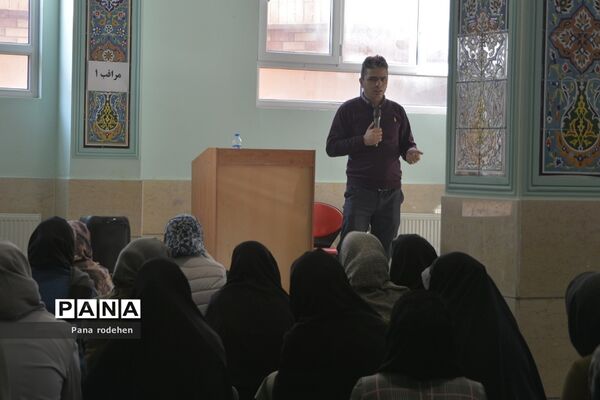برگزاری جلسات آموزش خانواده مرتبط با پیشگیری از اعتیاد در مدارس متوسطه پسرانه  رودهن