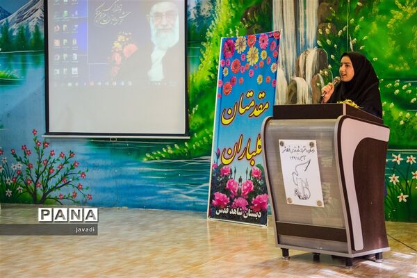 دروه توانمندسازی خبرنگاران پانا شهرستان فولاد شهر