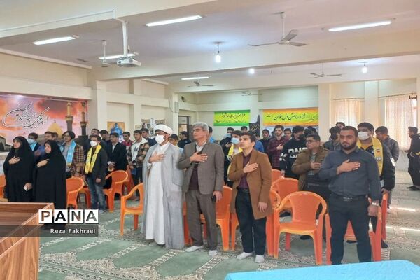 همایش شورای دانش‌آموزی شهرستان بوشهر