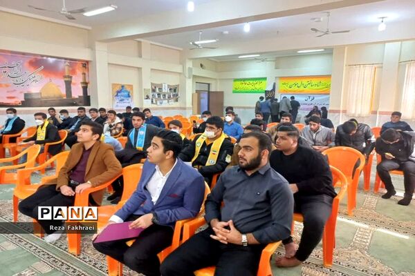 همایش شورای دانش‌آموزی شهرستان بوشهر