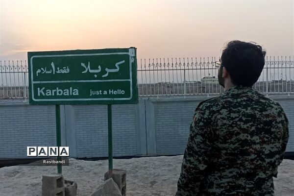 بازدید دانش‌آموزان منطقه ۱۳ از یادمان شلمچه