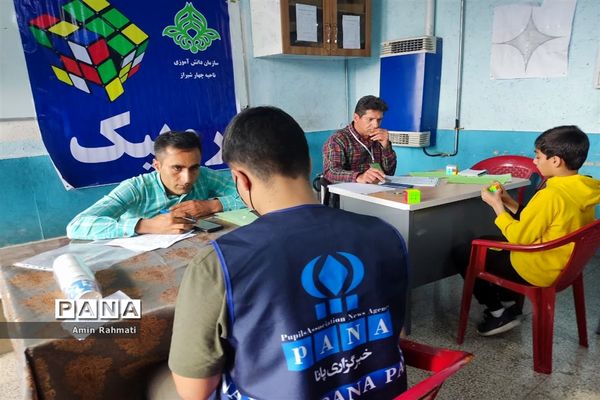 برگزاری المپیاد رویش پسران ناحیه چهار شیراز